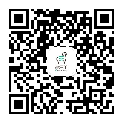抓只羊官方微信公众号