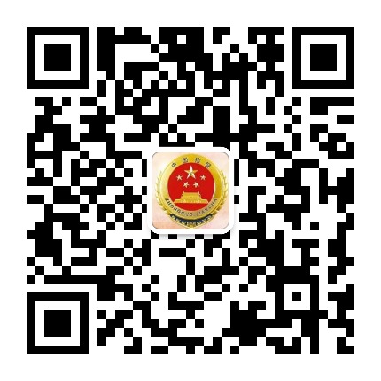 庄河检察公众号二维码