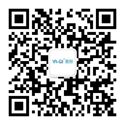 YAQI雅奇官方微信公众号