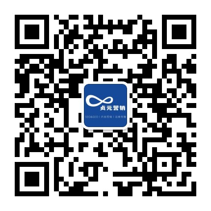 贞元全网营销公众号二维码