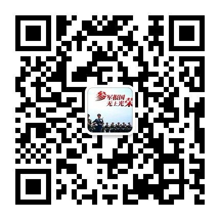 秀峰征兵公众号二维码