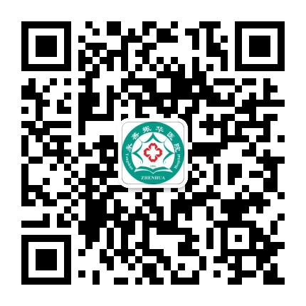 永善振华医院公众号二维码