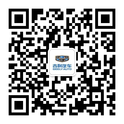 淄博吉通Geely公众号二维码