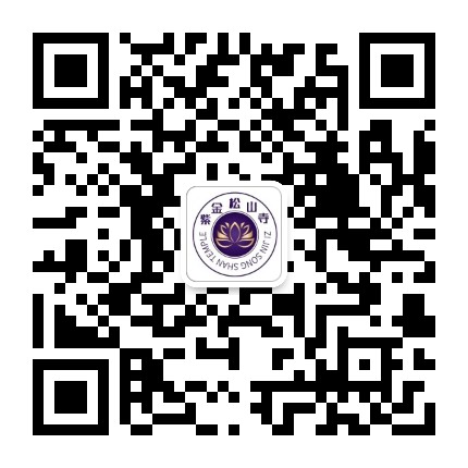 广东省紫金县松山寺