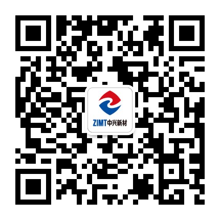 中兴新材公众号二维码