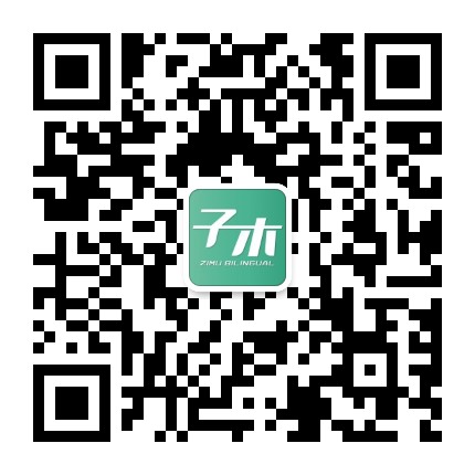 子木教育公众号二维码