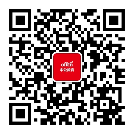 子洲中公教育公众号二维码