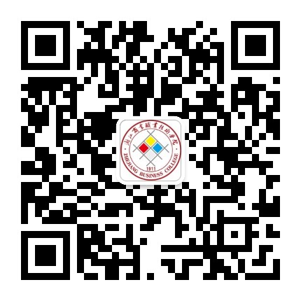 浙江商业职业技术学院招生公众号二维码