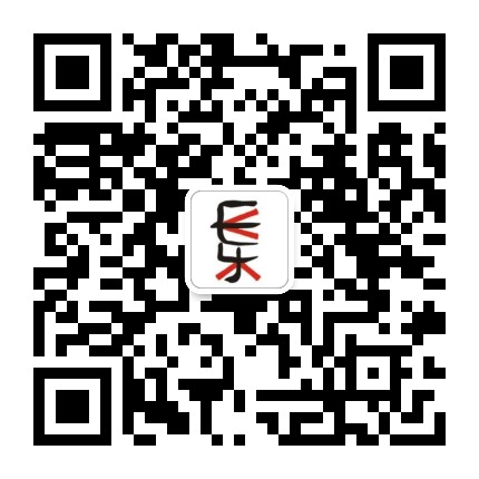 浙江长乐拍卖公众号二维码