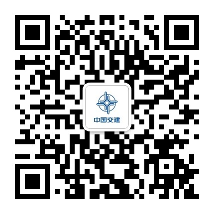 中交长沙建设公众号二维码