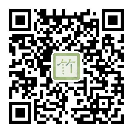 竹简读书公众号二维码