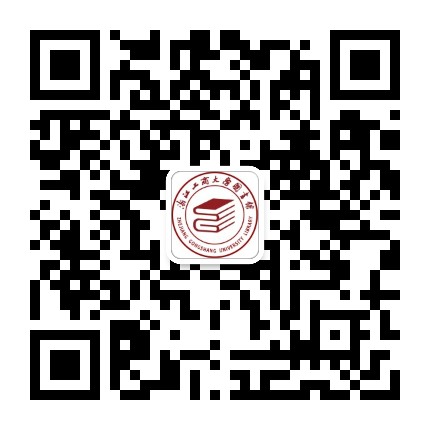 浙江工商大学图书馆公众号二维码