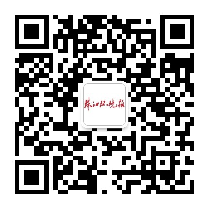珠江环境公众号二维码