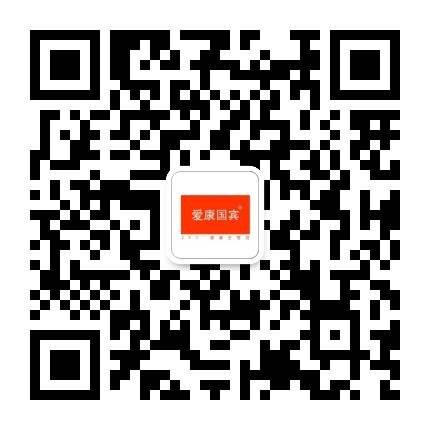 镇江爱康国宾体检中心公众号二维码