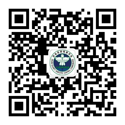 织金禁毒公众号二维码