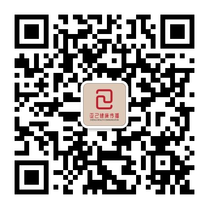 正己健康传播公众号二维码