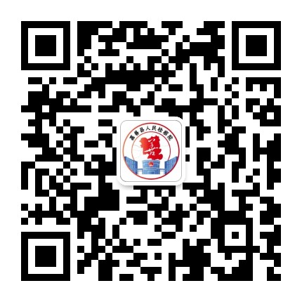 嘉善检察公众号二维码