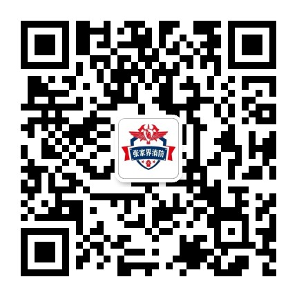 张家界消防公众号二维码