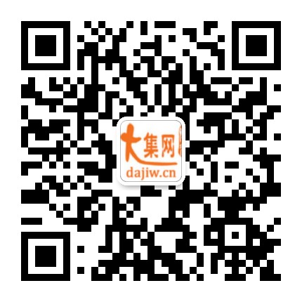 怀来大集网公众号二维码