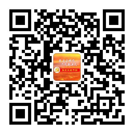 张家口老干部公众号二维码