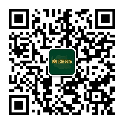 湛江名匠装饰公众号二维码