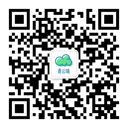 青云端丨小学官方微信公众号