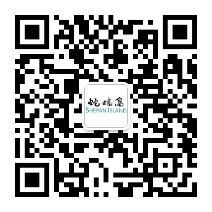 蛇蟠岛旅游公众号二维码