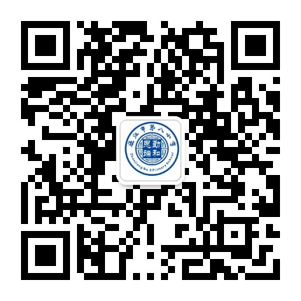 湛江市第八小学公众号二维码