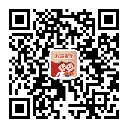 嵊州青年公众号二维码
