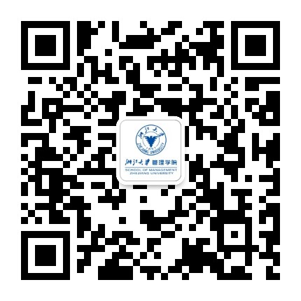 浙大管院发展联络公众号二维码