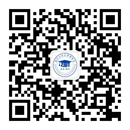 浙江工业大学研究生公众号二维码