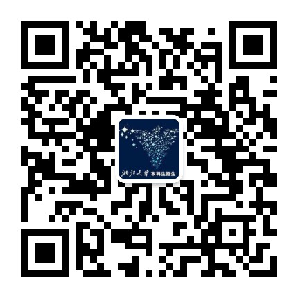 浙江大学本科招生公众号二维码