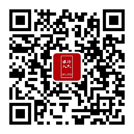 浙江温岭人大公众号二维码