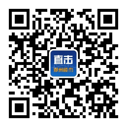 直击郑州楼市公众号二维码