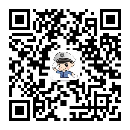 平安周口城北公众号二维码