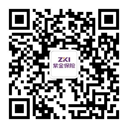 紫金保险上海分公司公众号二维码