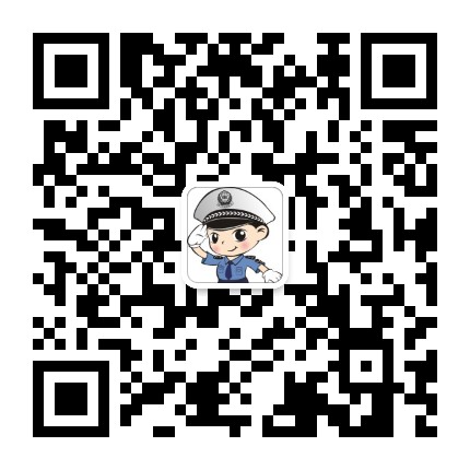 平安文昌公众号二维码