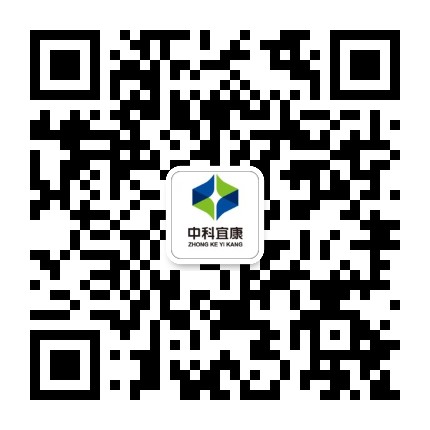 中科宜康官方微信公众号