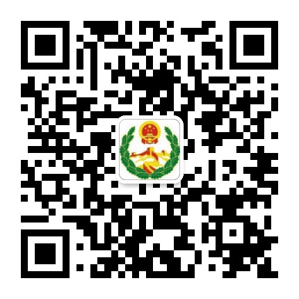 扎鲁特旗信访公众号二维码
