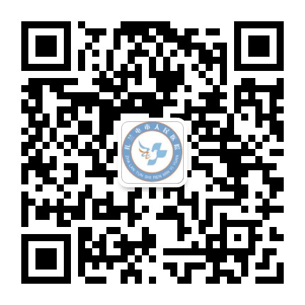 扎兰屯市人民医院公众号二维码