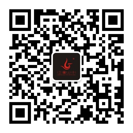 芝兰云丰官方微信公众号