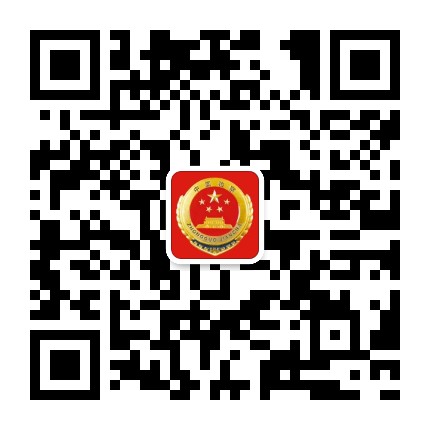 西平检察公众号二维码