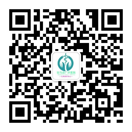 驻马店广济儿科公众号二维码