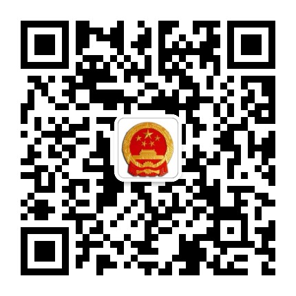 驻马店人大公众号二维码
