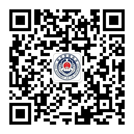 驻马店市城市管理局公众号二维码