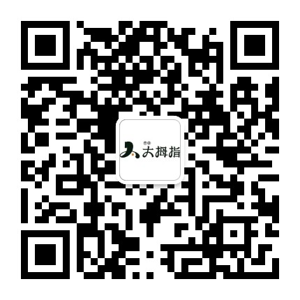 superme大拇指官方微信公众号
