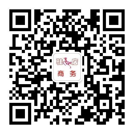驻马店商务公众号二维码