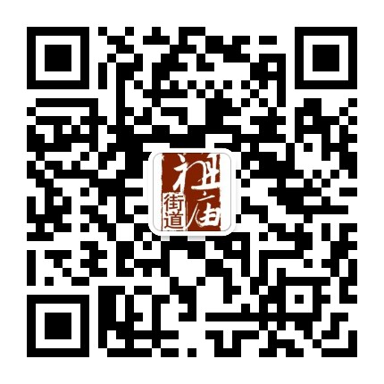 祖庙微新闻公众号二维码