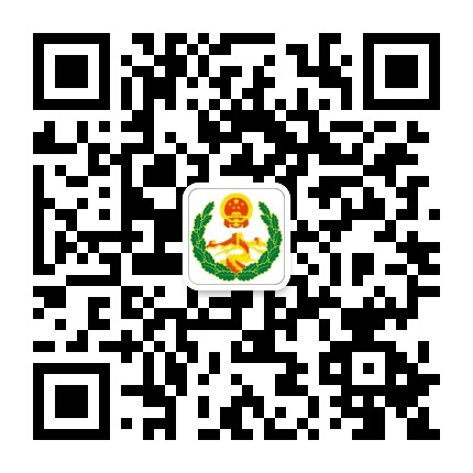 樟木头政法办公众号二维码