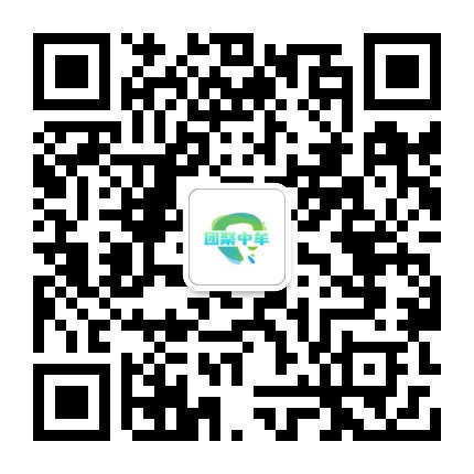 团聚中牟公众号二维码